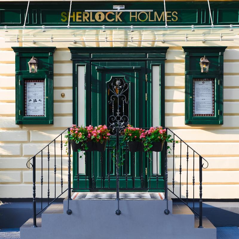 Sherlock Holmes Boutique Отель Львов
